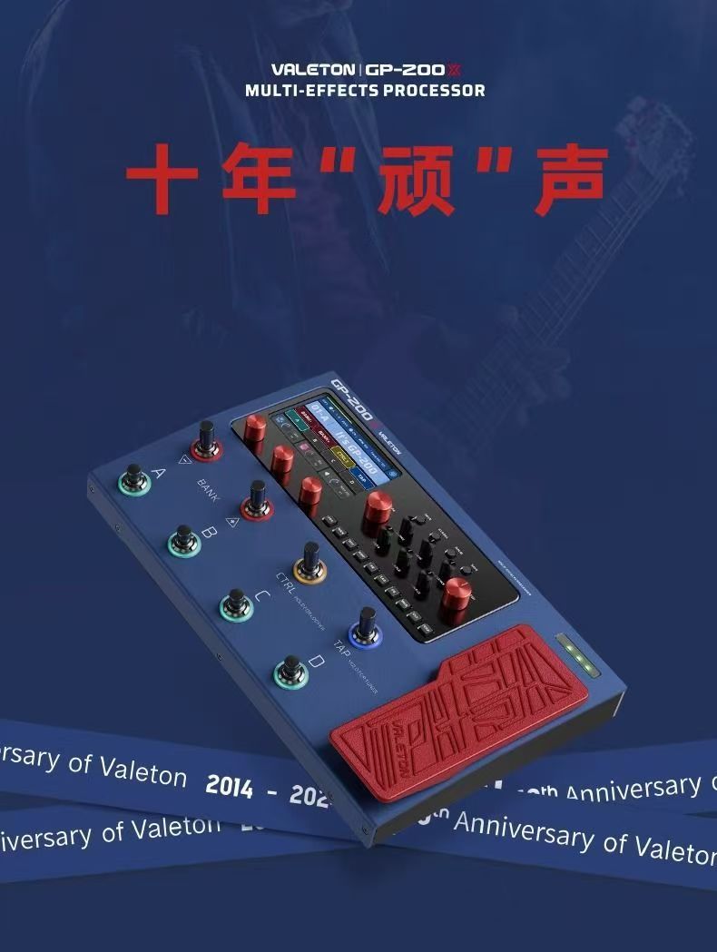 Professional Performance Elect - Musical Instrument Accessories 评论和价格