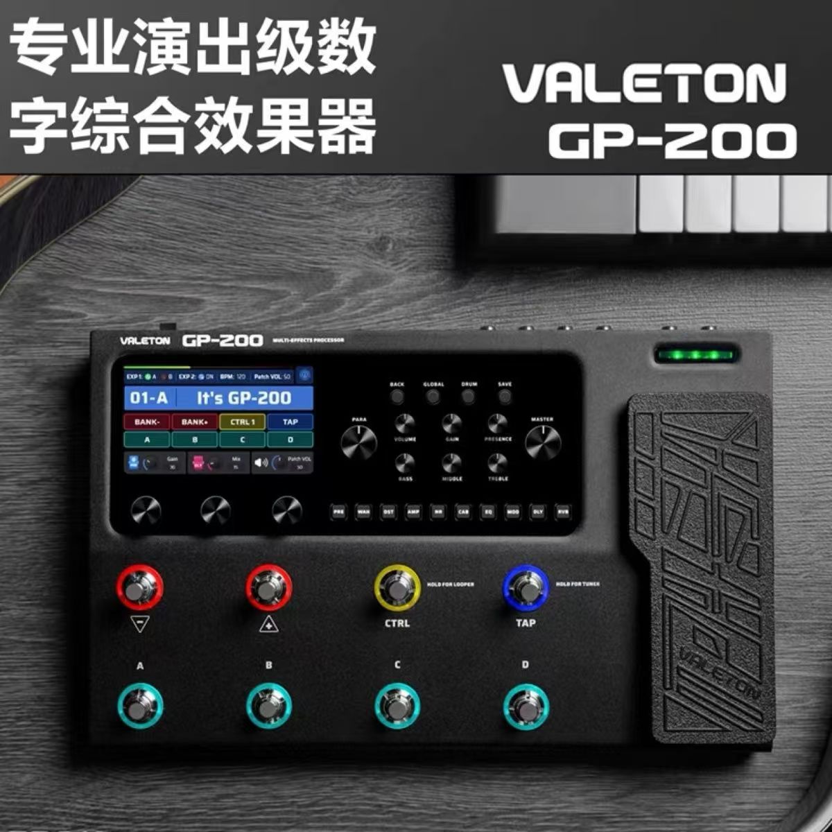 Professional Performance Elect - Musical Instrument Accessories 评论和价格