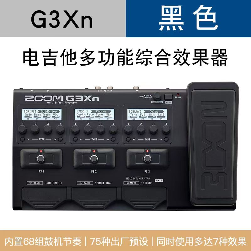 2026 ZOO M G3XN Electric Guita - Musical Instrument Zoo 评论和价格