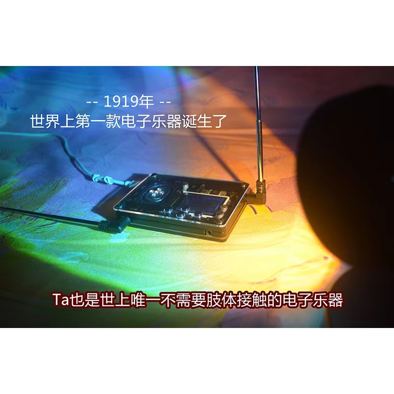 Theremin DIY Material Kits Mus - Musical Instrument Theremin 评论和价格