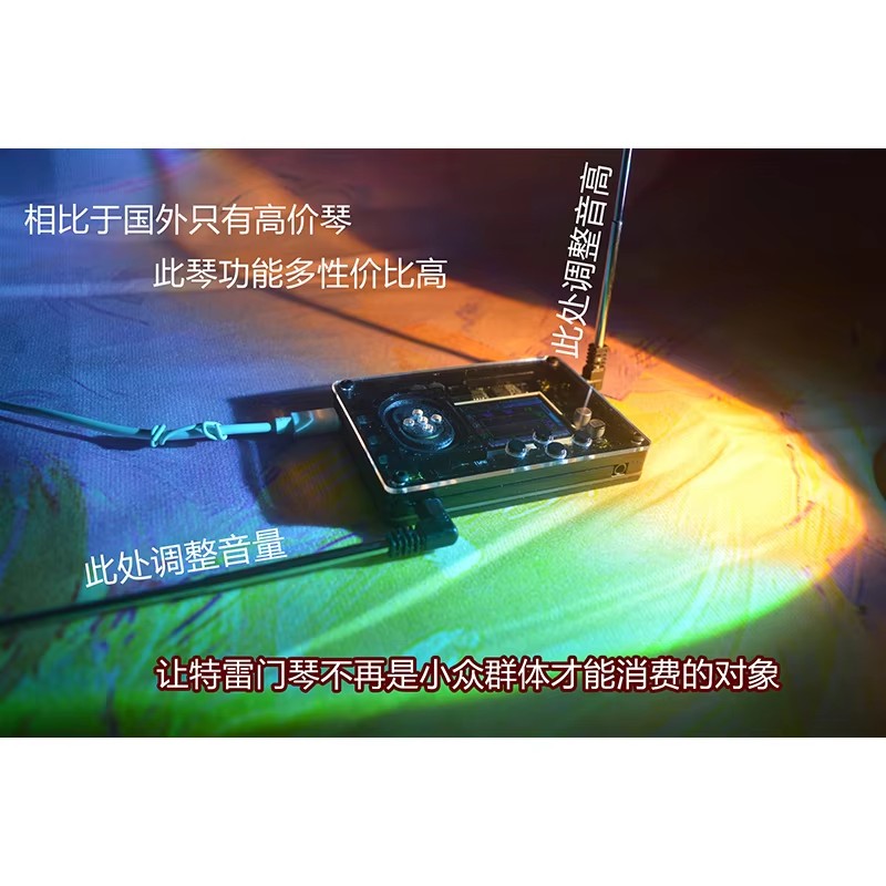 Theremin DIY Material Kits Mus - Musical Instrument Theremin 评论和价格