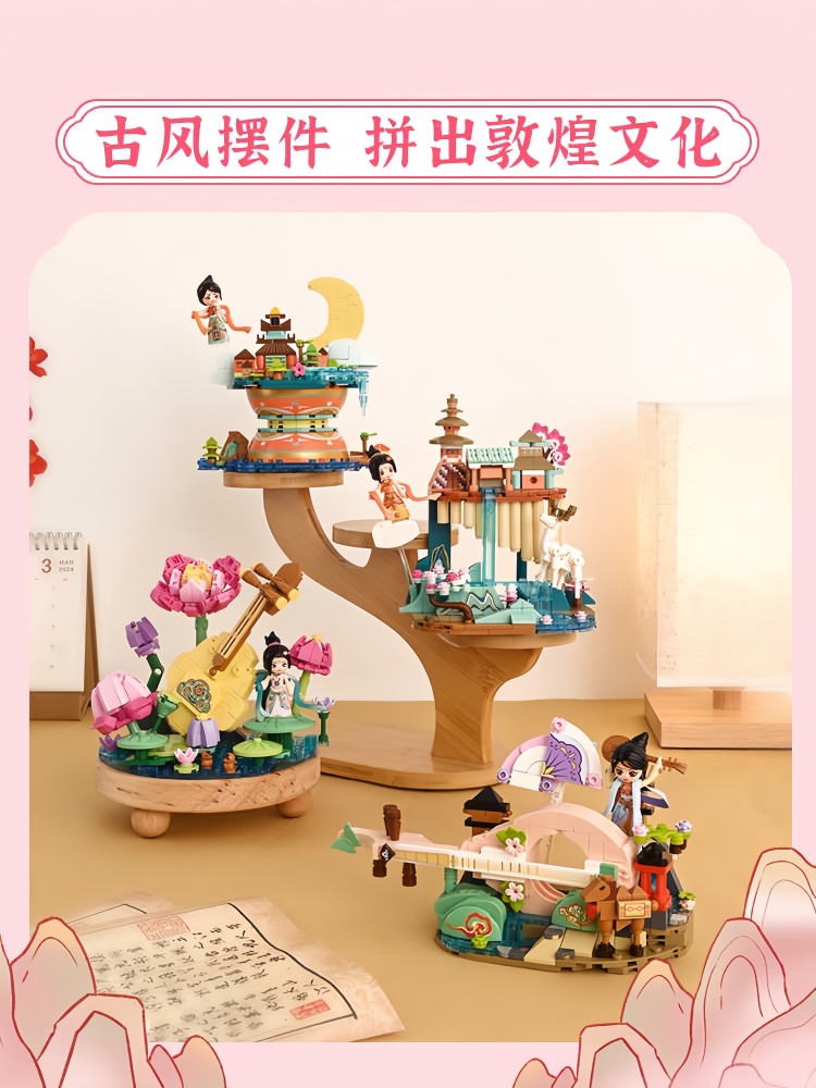 Keeppley Dunhuang Museum Co-Br - Musical Instrument Museum 评论和价格