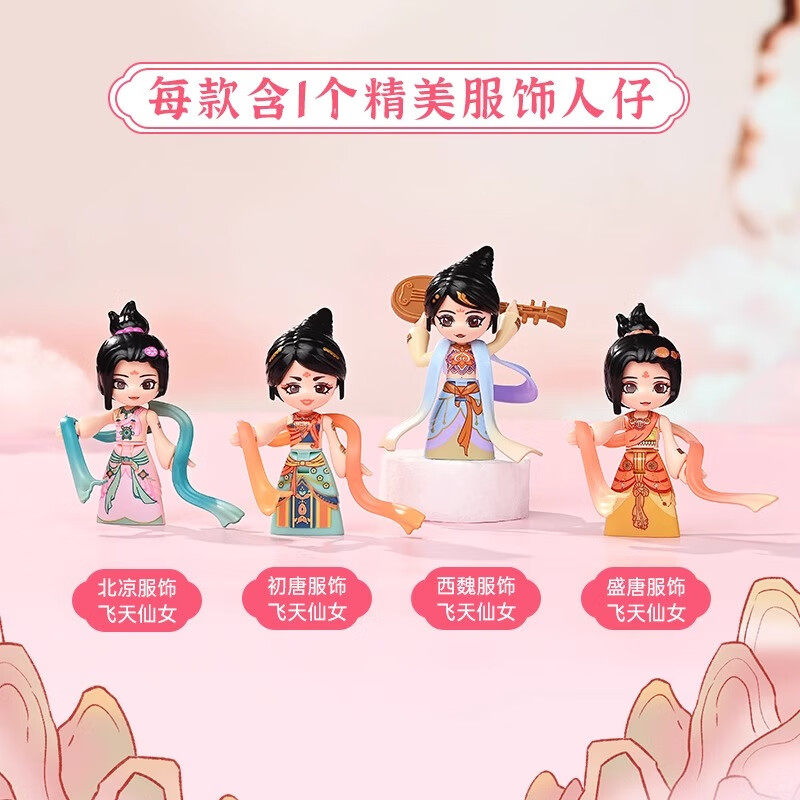 Keeppley Dunhuang Museum Ancie - Musical Instrument Museum 评论和价格
